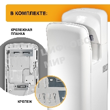 Сушилка для рук Puff 8878UF 2000Вт белый