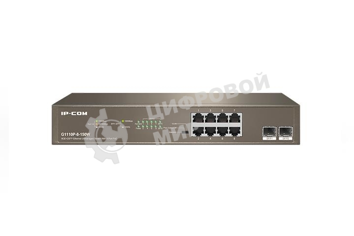 Коммутатор 8PORT 1000M POE G1110P-8-150W IP-COM