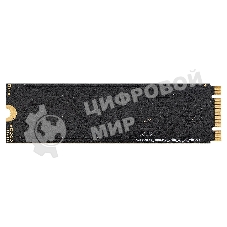 Накопитель SSD ExeGate, 1Tb, M.2 2280, SATA, R/W 551/480
