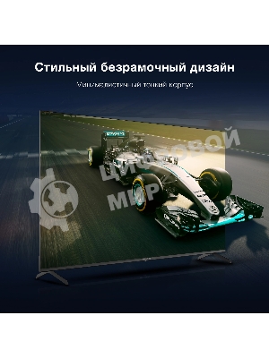 Телевизор Hyundai 65