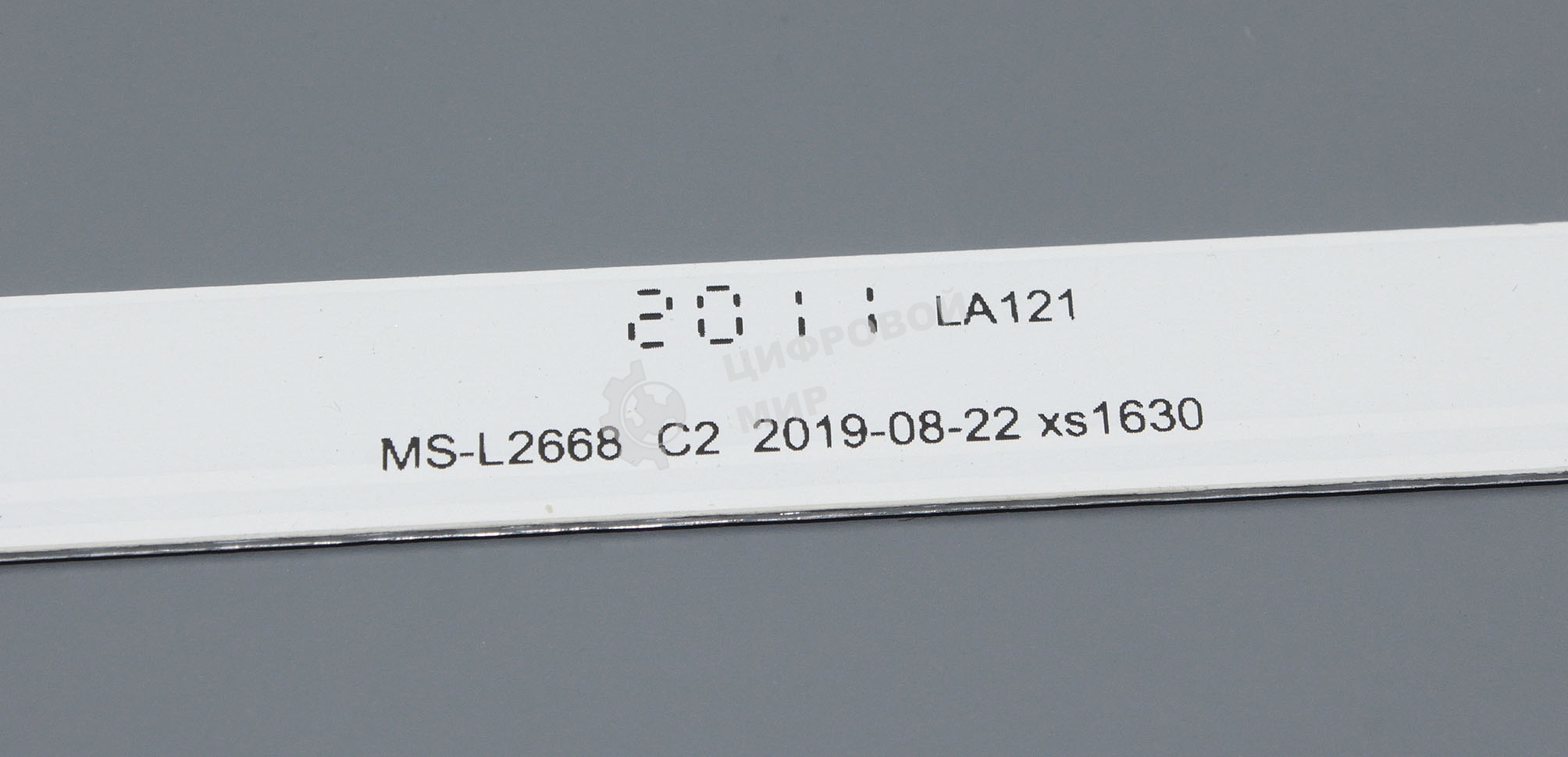 Светодиодная подсветка TV 24