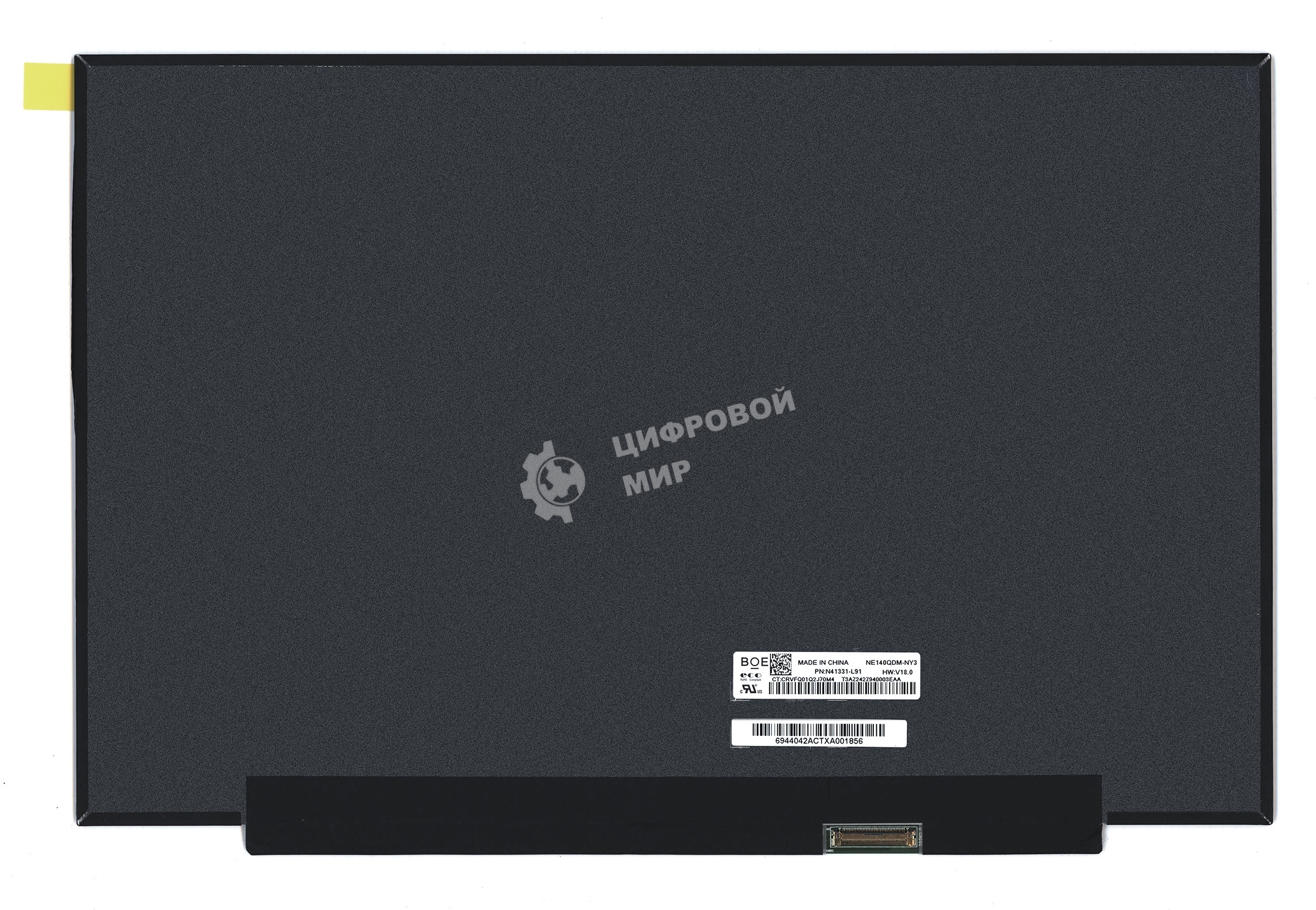 Матрица NE140QDM-NY3
