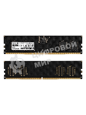 Оперативная память ExeGate Value, DDR5, 8GB (1x8GB), 5600 MHz, CL46, без радиатора