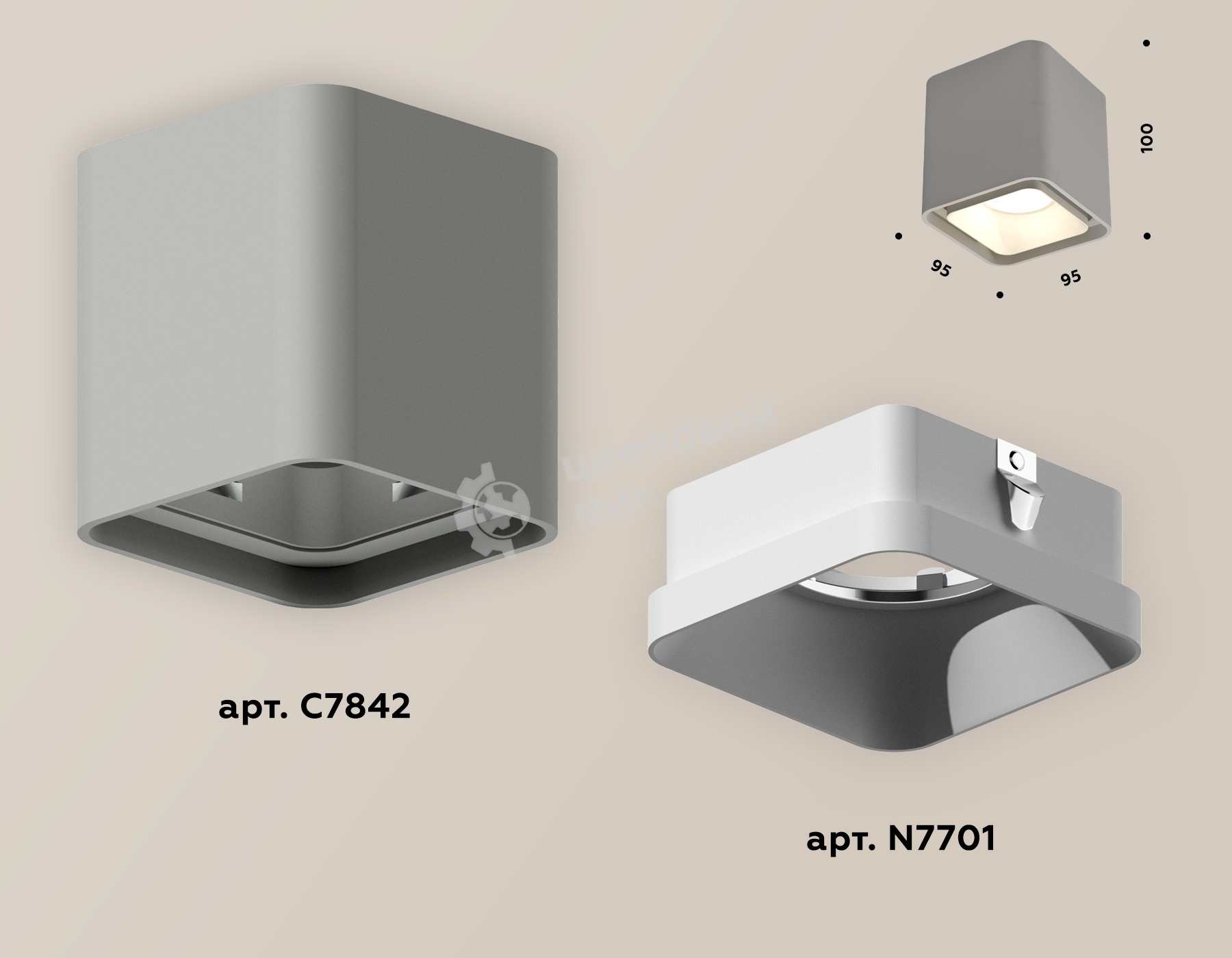 Светильник Ambrella Light XS7842001 SGR/SWH серый песок/белый песок MR16 GU5.3 (C7842, N7701)