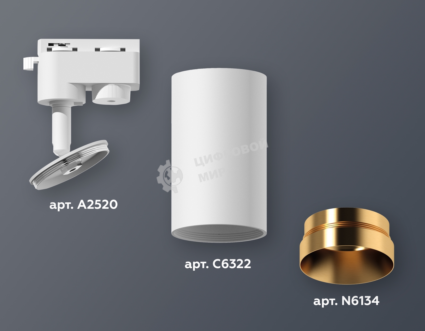 Светильник Ambrella light XT6322064 SWH/PYG белый песок/золото желтое полированное MR16 GU5.3 (A2520, C6322, N6134)