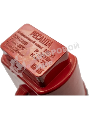 Насос вибрационный НВ-15В Ресанта 77/8/3