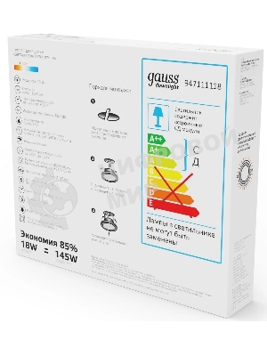 Светильник Glass кв 18W 1390lm 3000K 220-240V IP20 монт Ø155х155 200x200x30 с дек стек LED