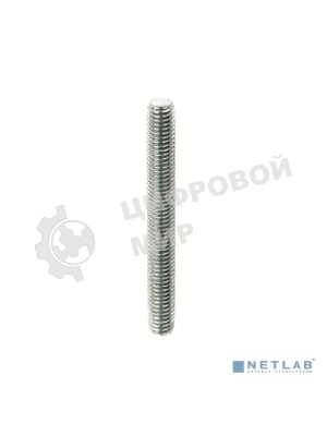 Шпилька резьбовая М8х2000 (дл.2м) ДКС CM200802