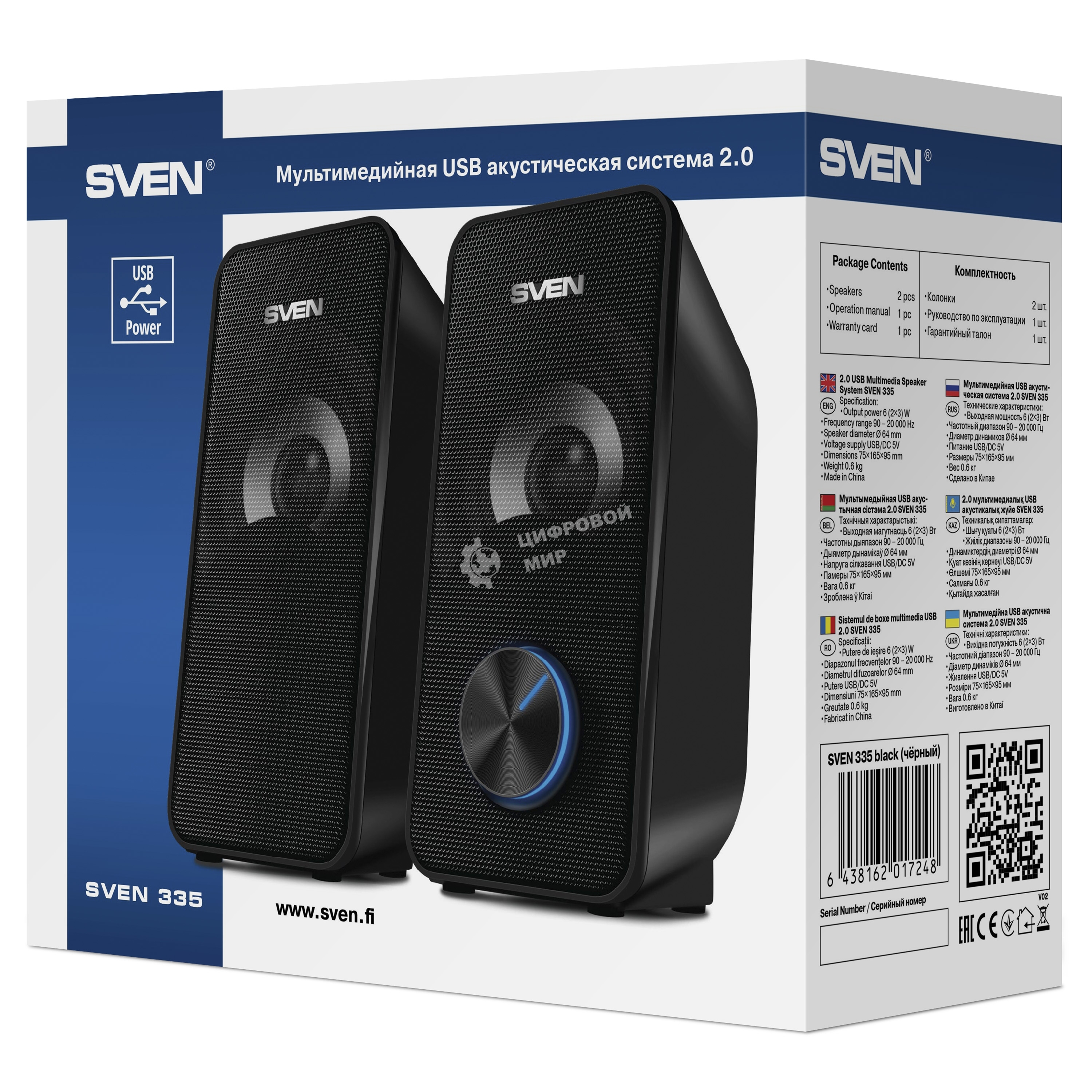 Акустическая система SVEN 335, черный (6 Вт, питание USB)