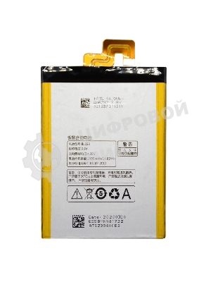 Аккумулятор для Lenovo K920, Vibe Z2 Pro, P90 Pro BL223