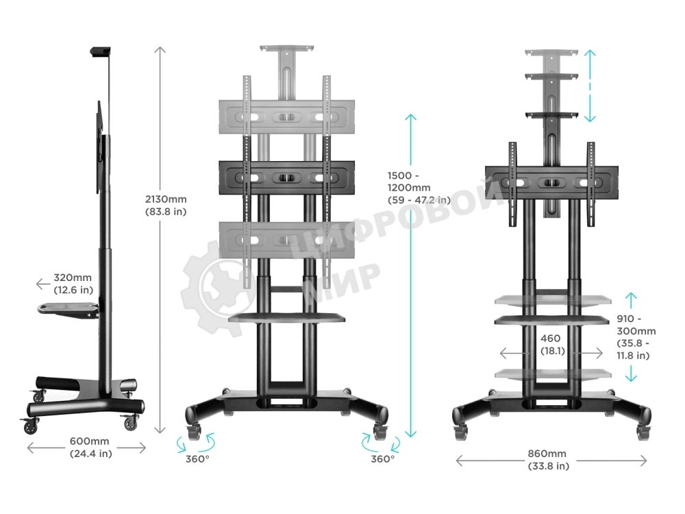 Мобильная стойка ONKRON TS1551 черный