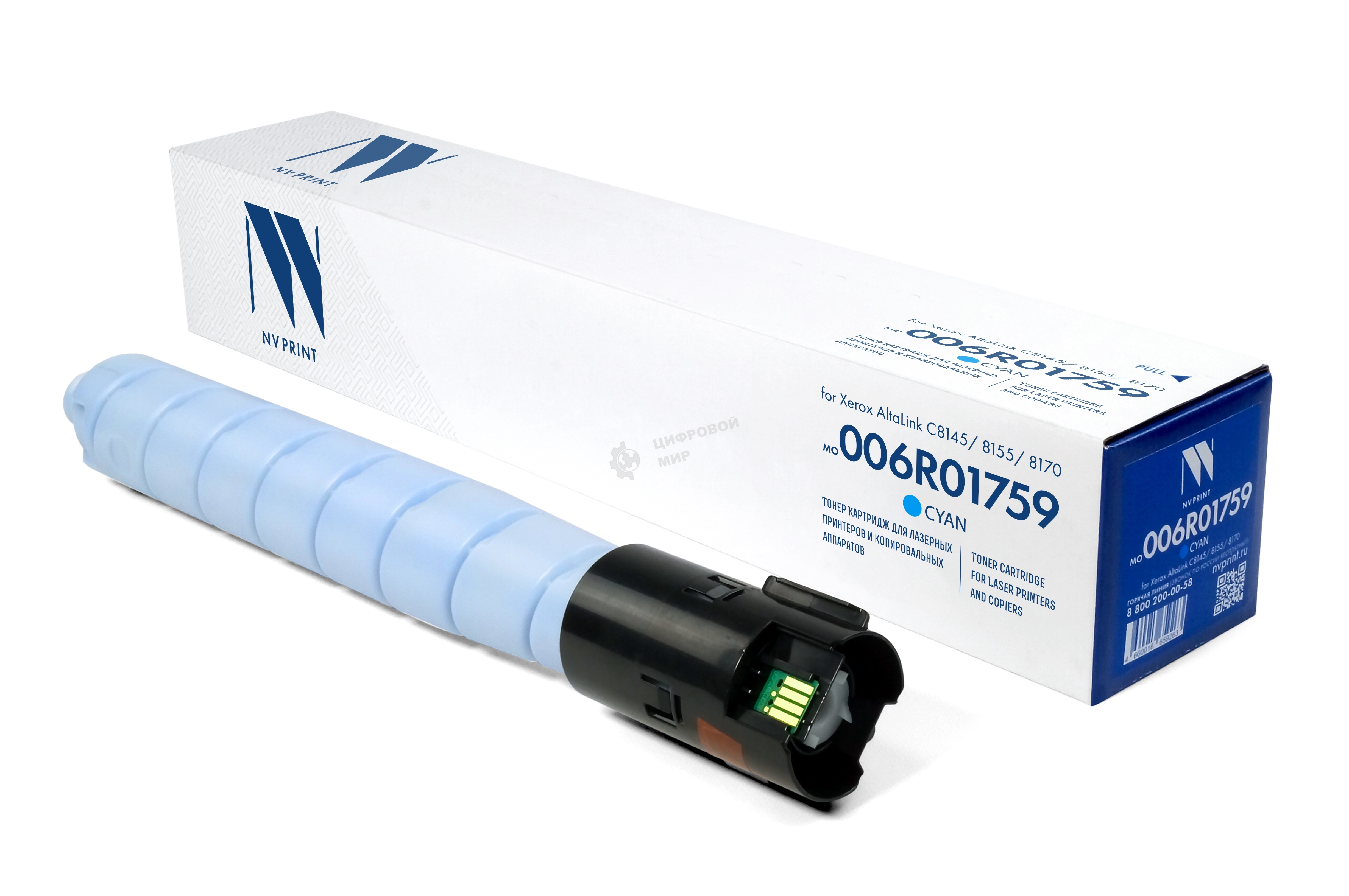 Картридж NVPrint совместимый NV-006R01759 Голубой для Xerox AltaLink C8145/8155/8170 (28000k)