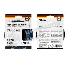 Круг лепестковый торцевой, циркониевый Kranz P120, 125х22,2мм INOX