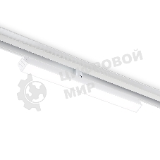 Светильник трековый светодиодный GL4200 WH белый IP20 12W 4200K 48V 305*22*45