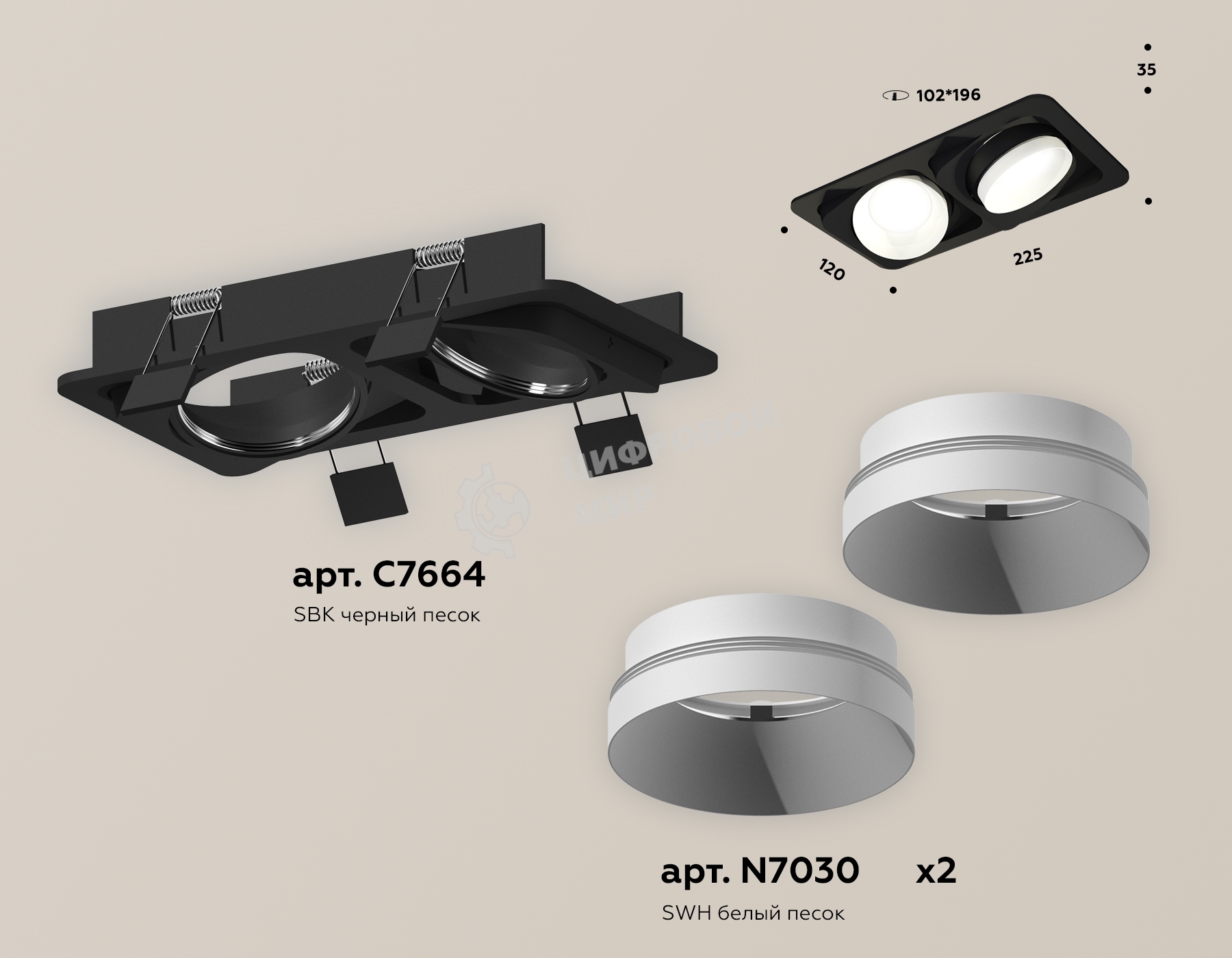Комплект встраиваемого светильника Ambrella light XC7664020 SBK/SWH черный песок/белый песок MR16 GU5.3 (C7664, N7030)