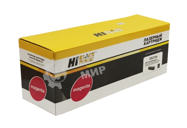 Картридж HP CLJ CP5520/5525/Enterprise M750 (Hi-Black) CE273A, M, 15K      