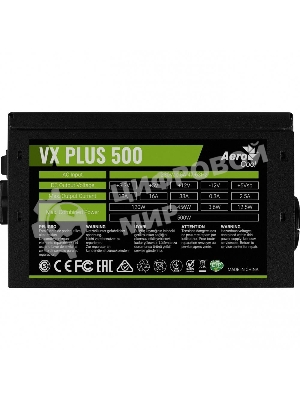 Блок питания Aerocool/Formula ATX 500W AC VX PLUS (20+4pin) 120мм fan 3xSATA RTL