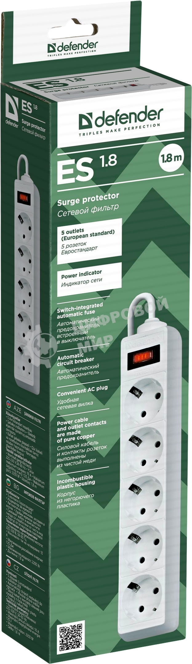 Сетевой фильтр Defender ES 99481 белый, 1.8 м, EURO, 5 розеток, 2200 Вт