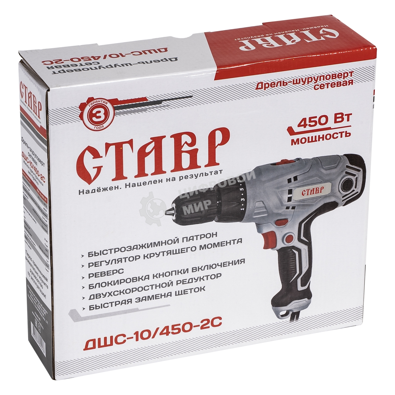 Дрель-шуруповерт Ставр ДШС-10/450-2С