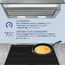 Вытяжка встраиваемая Bosch DFT63CA50Q серебристый/серебристый, 59.8 см, 300 куб. м/ч, 69 дБ