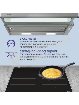 Вытяжка встраиваемая Bosch DFT63CA50Q серебристый/серебристый, 59.8 см, 300 куб. м/ч, 69 дБ