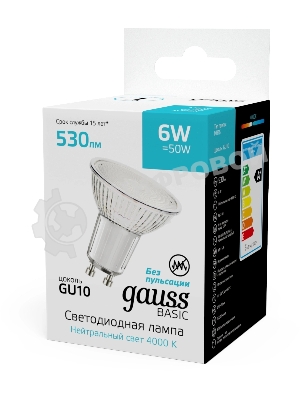 Лампа светодиодная Gauss Basic 6Вт цок.:GU10 софит св.свеч.бел.нейт. (упак.:10шт)