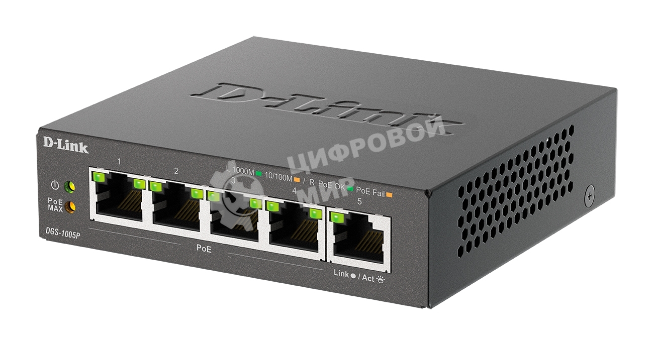 Коммутатор неуправляемый D-Link DGS-1005P/B3A с 5 портами 10/100/1000Base-T (4 порта PoE 802.3af/at, PoE-бюджет 60 Вт)