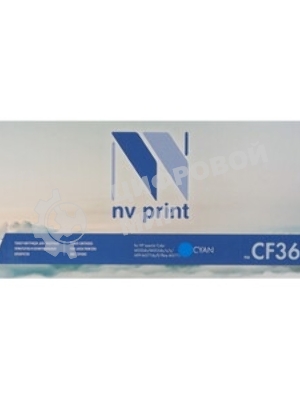 Картридж лазерный NVPrint совместимый НР CF361A Cyan для LJ Color M552/M553 (5000k)