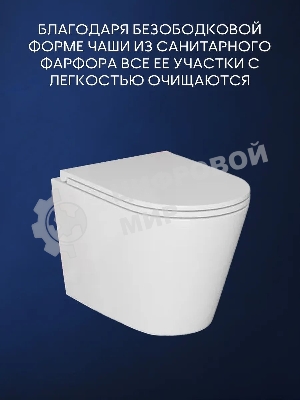 Комплект BAU 6 в 1: инсталляция BAU PRO, унитаз подвесной торнадо Bau Nimb Hurricane-3, сиденье дюропласт микролифт, кнопка смыва BAU Stil Gun Grey, антивандальная, сталь темно-серый металлик