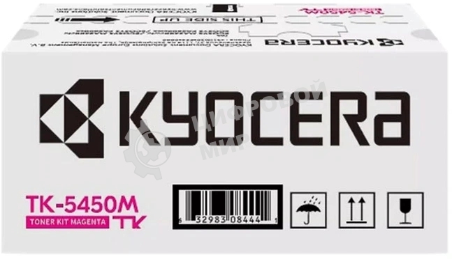 Тонер-картридж Kyocera TK-5450M 3000 стр. Magenta для PA2600cx/PA2600cwx/MA2600cwx/MA2600cwfx