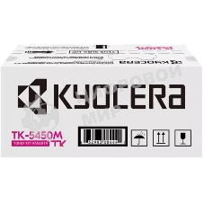 Тонер-картридж Kyocera TK-5450M 3000 стр. Magenta для PA2600cx/PA2600cwx/MA2600cwx/MA2600cwfx