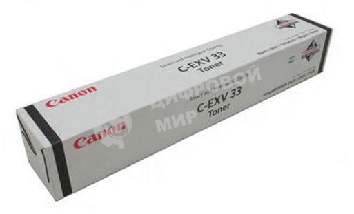 Картридж лазерный Canon C-EXV33 черный (14600 стр.) для iR 2520/2520i/2525/2525i/2530/2530i