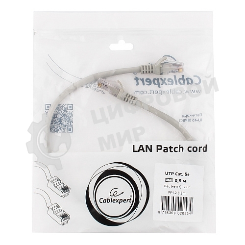Патч-корд UTP Cablexpert cat.5e, 0.5м, литой, многожильный, серый