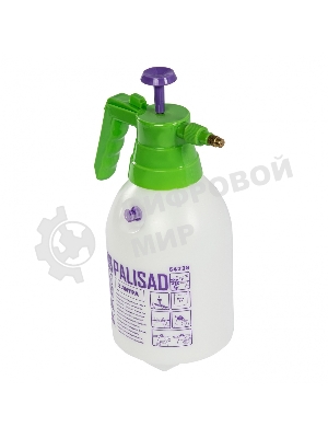 Опрыскиватель Palisad ручной 2л насос шланг разбрызгиватель