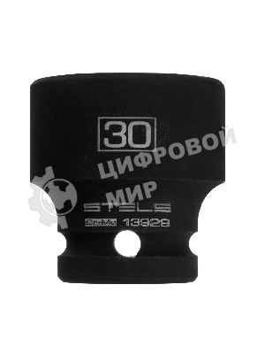 Головка ударная шестигранная Stels 30 мм, 1/2