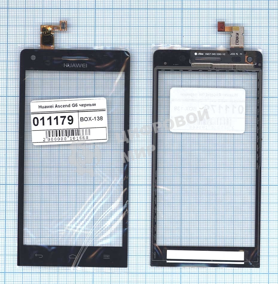 Сенсорное стекло (тачскрин) для Huawei Ascend G6, черное