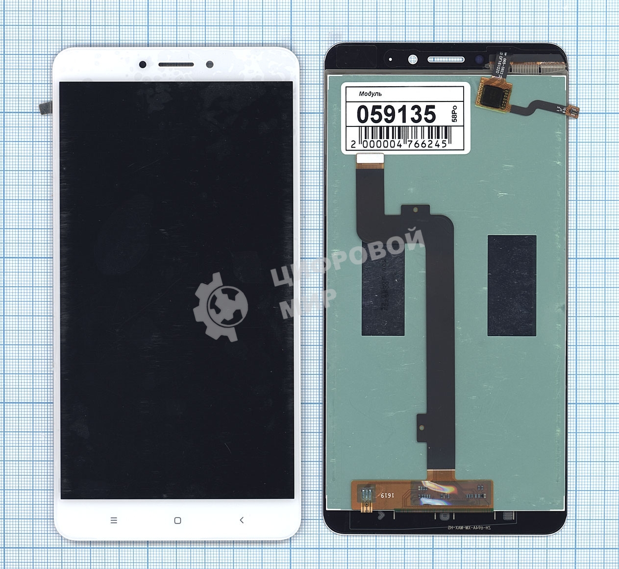 Дисплей для Xiaomi Mi Max 2 белый