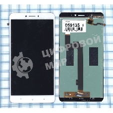 Дисплей для Xiaomi Mi Max 2 белый