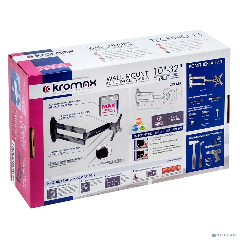 Кронштейн для телевизора Kromax TECHNO-11 черный 10