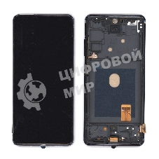 Дисплей для Samsung Galaxy S20 FE SM-G780F в сборе с тачскрином OLED черный
