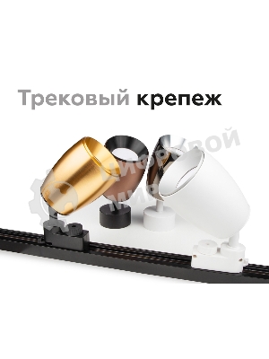 Насадка для корпуса светильника N7031 PBK черный полированный D70*H27mm Out10mm MR16