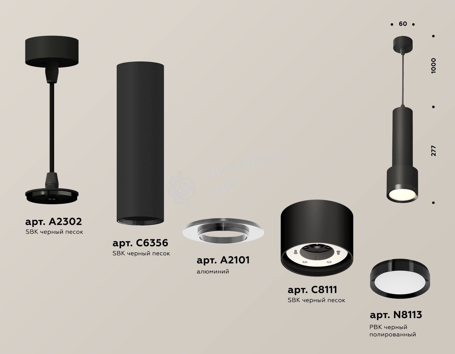 Светильник Ambrella Light XP8111001 SBK/PBK черный песок/черный полированный GX53 (A2302, C6356, A2101, C8111, N8113)