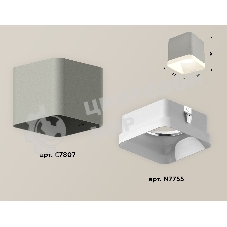 Светильник Ambrella Light XS7807010 SGR/FR серый песок/белый матовый MR16 GU5.3 (C7807, N7755)