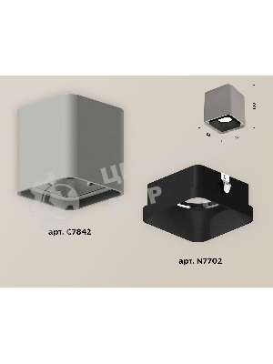 Светильник Ambrella Light XS7842002 SGR/SBK серый песок/черный песок MR16 GU5.3 (C7842, N7702)