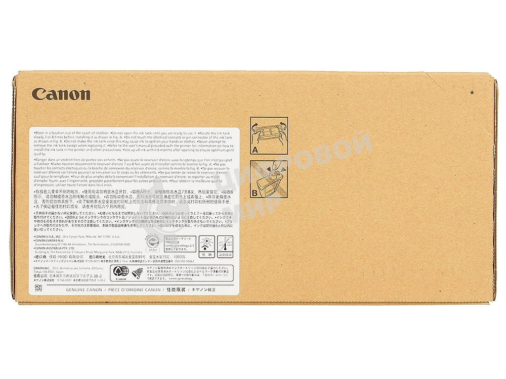 Картридж струйный Canon PFI-706 R красный для iPF8400/9400 (6687B001)