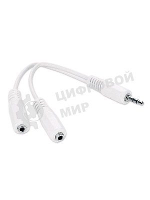 Кабель-разветвитель аудио сигнала Gembird (переходника для наушников) белый