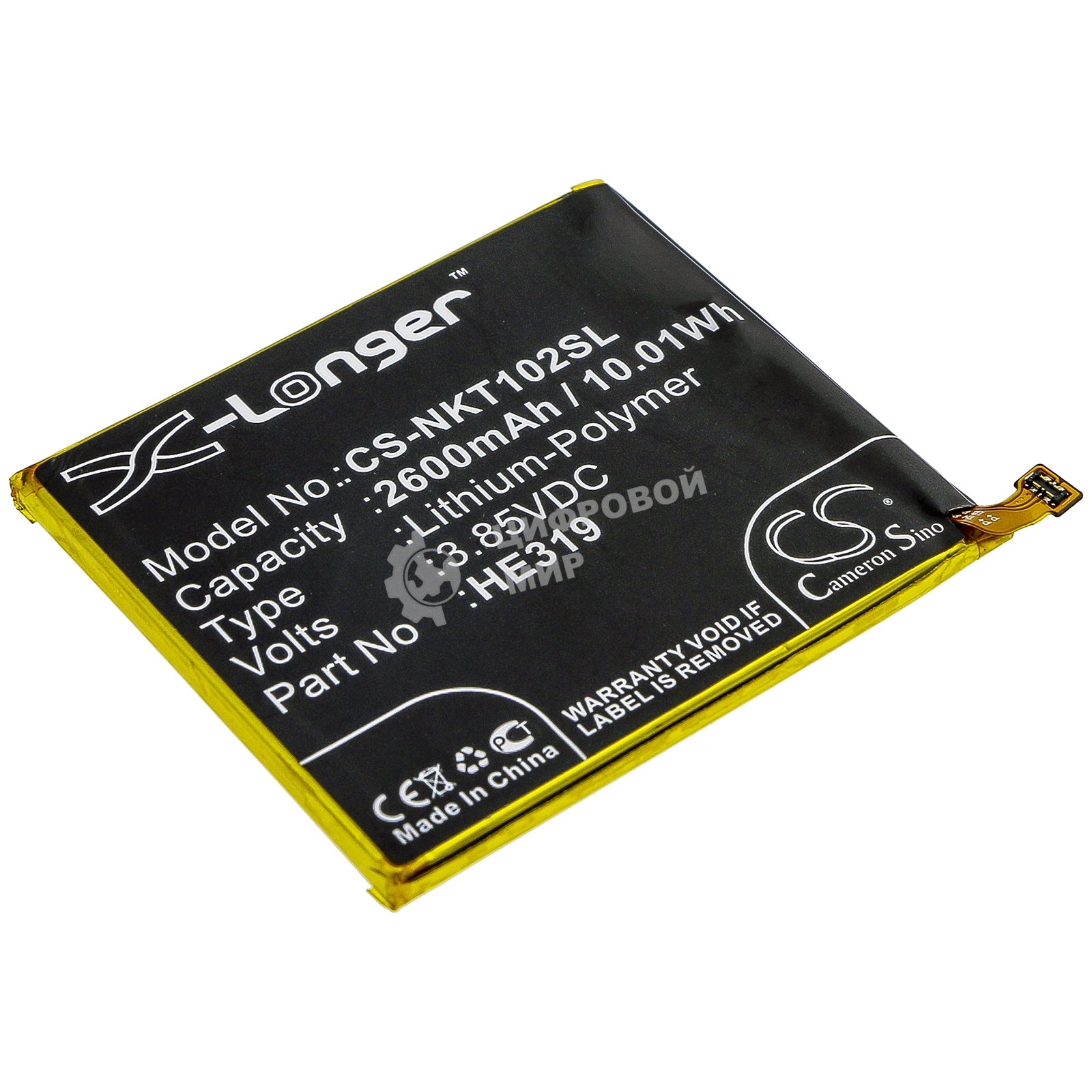 Аккумулятор CameronSinoCS-NKT102SL HE319 HE330 для Nokia 3, TA-1020, TA-1028, TA-1032 3.85V / 2600mAh / 10.01W