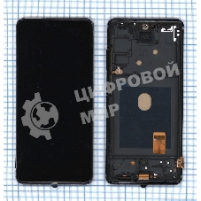 Дисплей для Samsung Galaxy S20 FE SM-G780F в сборе с тачскрином OLED черный