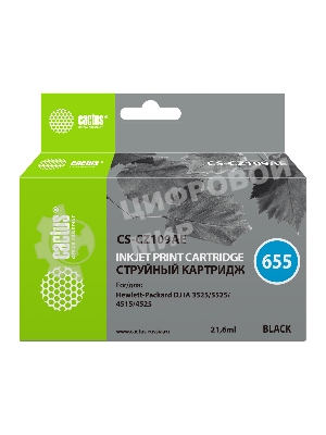 Картридж струйный Cactus CS-CZ109AE №655 черный (21,6 мл) для HP DJ IA 3525/5525/4515/4525