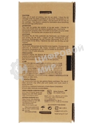 Картридж струйный Epson C13T636300 пурпурный (700 мл) для Stylus 7700, 7890, 7900, 9700, 9890, 9900, WT7900